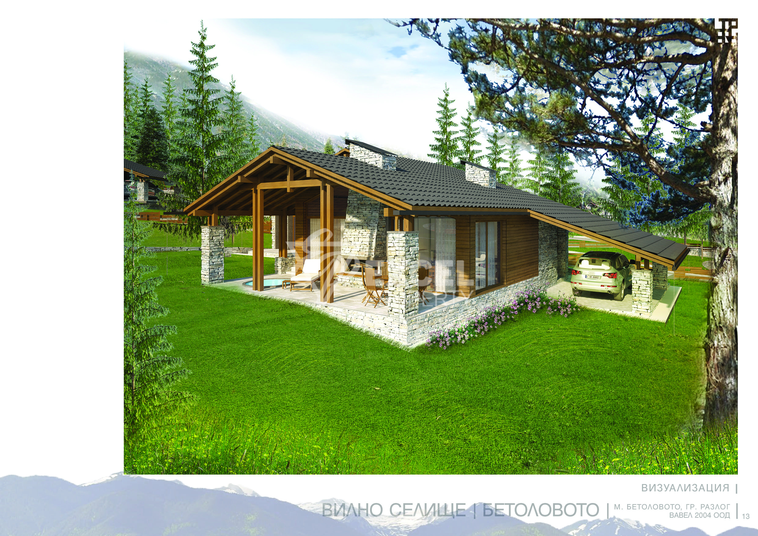 Cottage village "Betolovoto" at the foot of the Pirin mountain