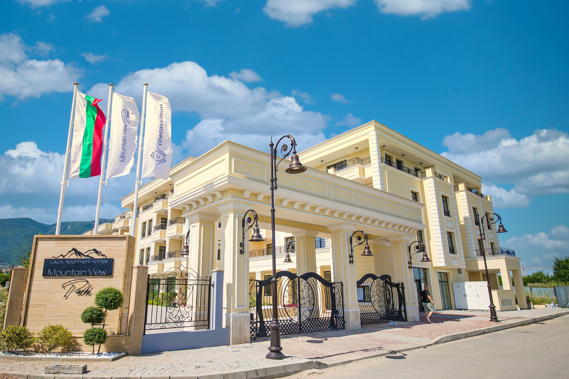 Mountain View Park - apartments for SALE in Vitosha district, Sofia
